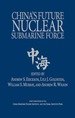 China's Future Nuclear Submarine Force