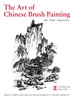 Art of Chinese Brush Painting