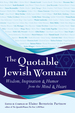 The Quotable Jewish Woman