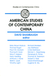 American Studies of Contemporary China