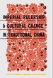 Imperial Rulership and Cultural Change in Traditional China