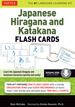 Japanese Hiragana & Katakana Flash Cards Kit Ebook