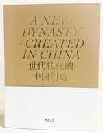 A New Dynasty-Created in China