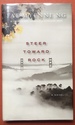 Steer Toward Rock-Signed First Edition