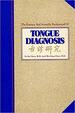 The Essence and Scientific Background of Tongue Diagnosis = [She chen yen chiu]