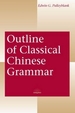 Outline of Classical Chinese Grammar