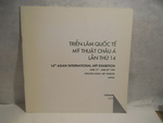14th Asian International Art Exhibition, June 17th-June 29th, 1999