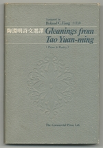 Gleanings From Tao Yuan-Ming (Prose & Poetry)