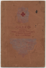 Sadko