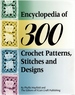 Encyclopedia of 300 Crochet Patterns, Stitches and Designs