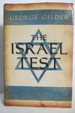 The Israel Test (Dj Protected By Clear, Acid-Free Mylar Cover)