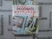 Decorate Workshop: a Creative 8 Step Process for Transforming Your Home(Hardback)-2012 Edition