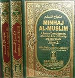 Minhaj Al-Muslim Volimes 1 and 2, a Book of Creed, Manners, Character, Acts of Worship and Other Deeds
