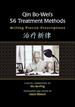 Qin Bo-Wei s 56 Treatment Methods: Writing Precise Prescriptions