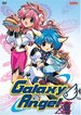 Galaxy Angel Z, Vol. 1: Back for Seconds