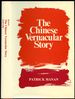 The Chinese Vernacular Story