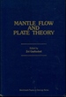 Mantle Flow and Plate Theory (Benchmark Papers in Geology)