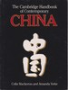 The Cambridge Handbook of Contemporary China