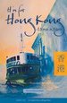 H is for Hong Kong: a Primer in Pictures (Alphabetical World)
