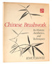 Chinese Brushwork Its History, Aesthetics, and Techniques
