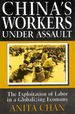 China's Workers Under Assault: the Exploitation of Labor in a Globalizing Economy: Exploitation and Abuse in a Globalizing Economy (Asia & the Pacific (Paperback))