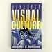 Japanese Visual Culture: Explorations in the World of Manga and Anime