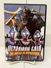 Ultraman Gaia, the Battle in Hyperspace, Dvd