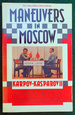 Maneuvers in Moscow: Karpov-Kasparov II (Macmillan Chess Library)