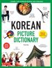 Korean Picture Dictionary: Learn 1, 500 Korean Words and Phrases-the Perfect Resource for Visual Learners of All Ages (Includes Online Audio) (Tuttle Picture Dictionary)
