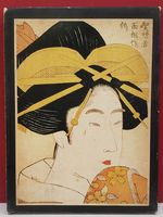 The Merry Drinkers: a Picture Book Series of the Shunga 2
