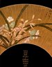 Views From Jade Terrace: Chinese Women Artists, 1300-1912