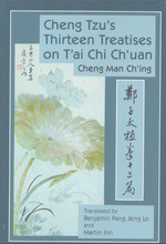 Cheng Tzu's Thirteen Treatises on T'Ai Chi Ch'Uan