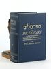 Dictionary of the Targumim, Talmud Babli, Yerushalmi, and Midrashic Literature