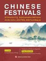 CHINESE FESTIVALS