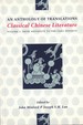 Classical Chinese Literature, an Anthology of Translations Volume I: From Antiquity to the Tang Dynasty