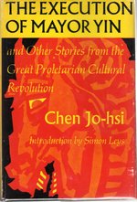 The Execution of Mayor Yin and Other Stories Fromthe Great Proletarian Cultural Revolution (Chinese Literature in Translation)
