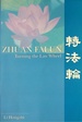 Zhuan Falun Turning the Law Wheel (English Version)