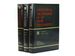 Exegetical Dictionary of the New Testament [Complete Three Volume Set]