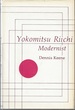 Yokomitsu Riichi: Modernist