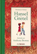 Hansel Y Gretel, De Hermanos Grimm-Anthony Browne. Editorial Fondo De Cultura EconMica, Tapa Blanda En EspaOl