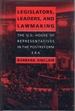 Legislators, Leaders, and Lawmaking: the U.S. House of Representatives in the Post-Reform Era