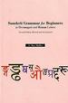 A Sanskrit Grammar for Beginners: in Devanagari and Roman Letters Throughout