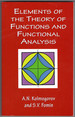 Elements of the Theory of Functions and Functional Analysis (Dover Books on Mathematics) Volumes 1 and 2