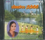 Modalu Nenedeve: Kannada Folk Songs; Collection of Mathigatta Krishnamurti