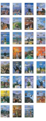 Eureka Han'Guk Wiin-31 Vols. Hardcover Korean Biography/History Set