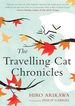 The Travelling Cat Chronicles