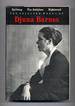 The Selected Works of Djuna Barnes