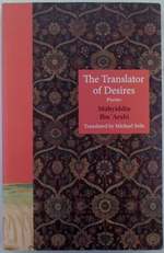The Translator of Desires. Poems