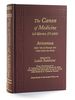 The Canon of Medicine (Al-Qanun Fi'L-Tibb). Volume 1