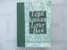 The Legal Assistant's Letter Book